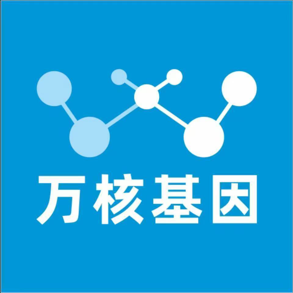 南京六合万核基因亲子鉴定